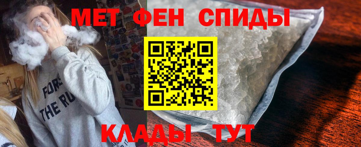 АМФЕТАМИН Premium  Вход с VPN  блэк спрут рабочий сайт  Владивосток  Amphetamine 