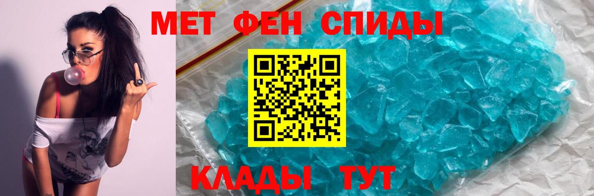 Amphetamine VHQ Владивосток