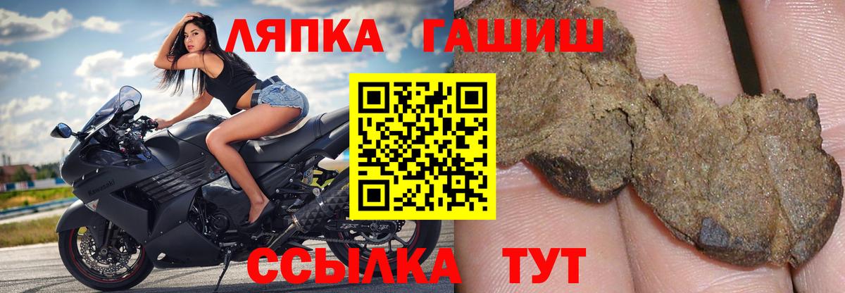 закладки  Гашиш  Владивосток  Вход с VPN  ГАШИШ гашик 