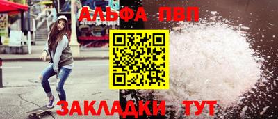 кокаин VHQ Тула