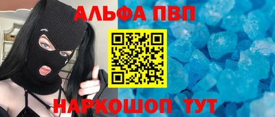 кокаин премиум Тулун