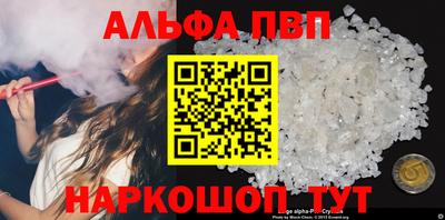 кокаин премиум Тулун