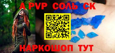 кокаин премиум Тулун