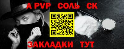 СК Туймазы