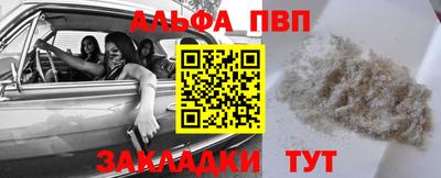 кокаин премиум Тулун