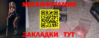 кокаин премиум Тулун