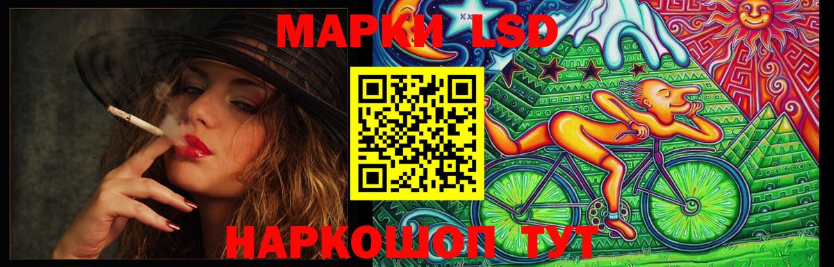 LSD-25 экстази ecstasy Владивосток