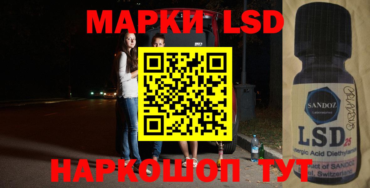 ЛСД экстази кислота  LSD-25 экстази  Вход с VPN  Владивосток  Лсд 25 экстази ecstasy 