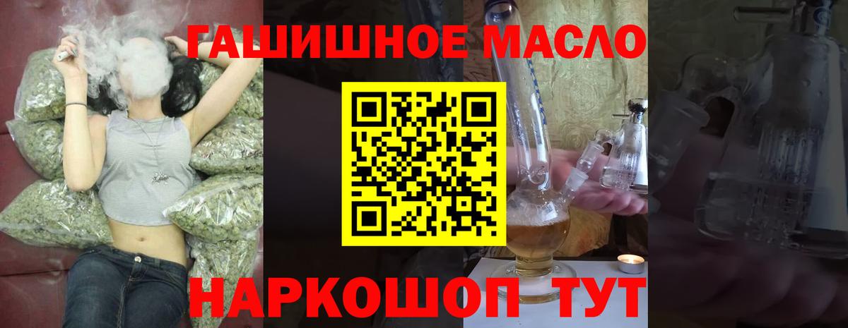 ТГК концентрат Владивосток