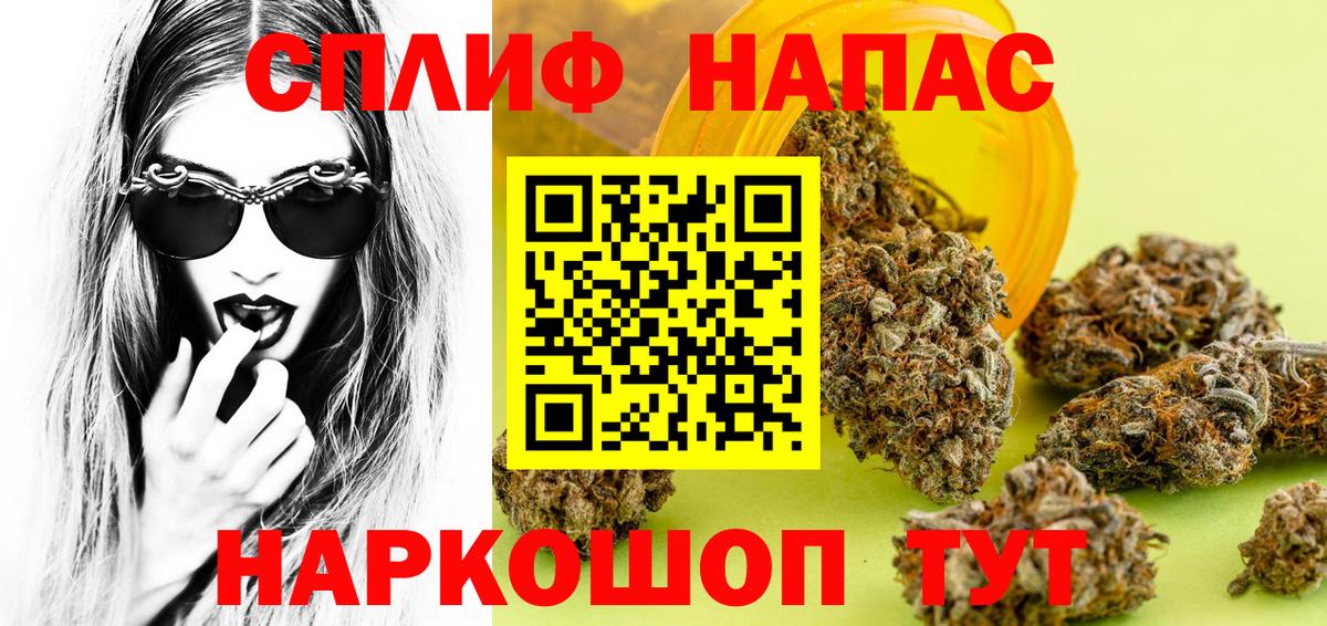 Шишки марихуана LSD WEED  Шишки марихуана Ganja  Канабис ГИДРОПОН  Владивосток  Вход с VPN  Бошки Шишки LSD WEED 